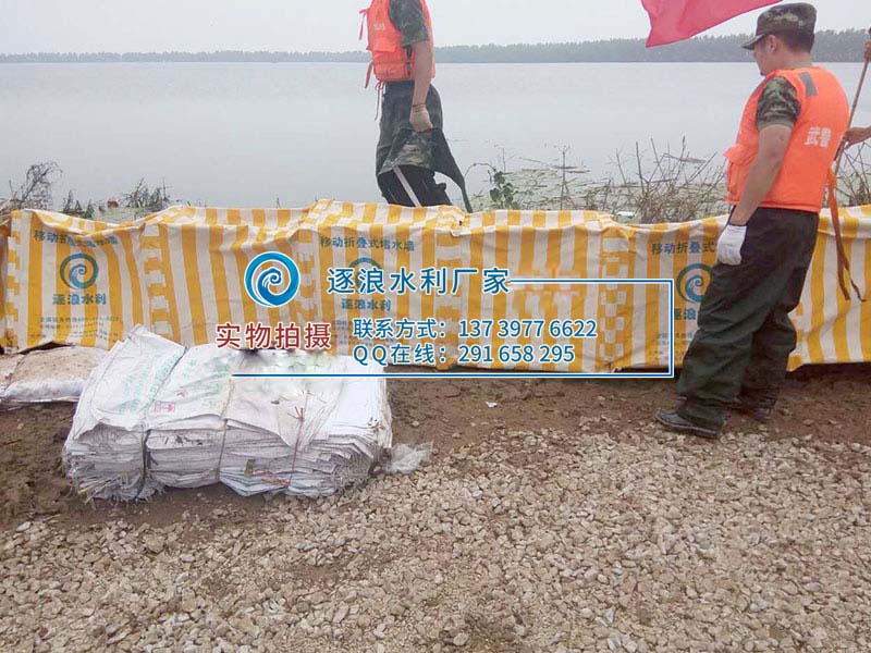 防汛便捷式移動(dòng)堵水墻銷量大的幾個(gè)優(yōu)勢(shì)