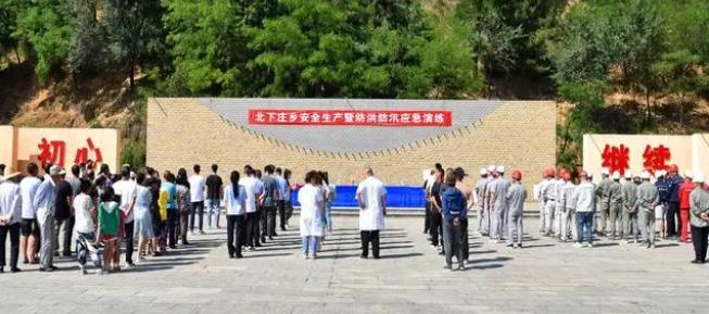 盂縣北下莊鄉(xiāng)開展安全生產(chǎn)暨防洪防汛應急演練